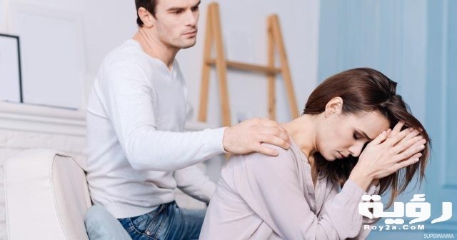 أحلام تدل على الصلح بين الزوجين