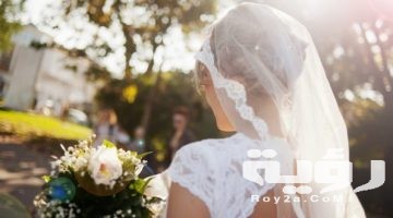 حلمت اني عروس وانا متزوجة والعريس زوجي