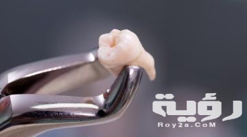 حلمت اني خلعت سنه