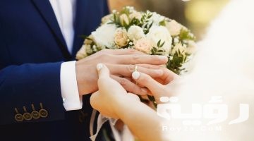 حلمت اني هتجوز