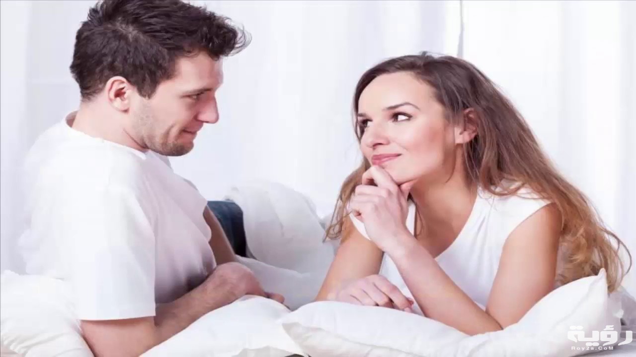 حلمت اني اجامع زوجتي 5 حلمت اني اجامع زوجتي