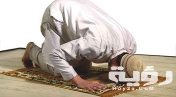 حلمت اني بصلي