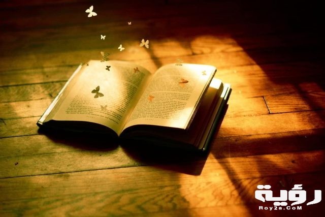 أحلام تدل على قرب الفرج