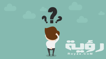اسم جماد بحرف الشين