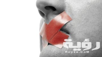 حلمت اني اتكلم وصوتي مش طالع
