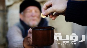 حلمت اني اعطي صدقة