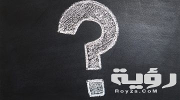 اسم جماد بحرف ت التاء