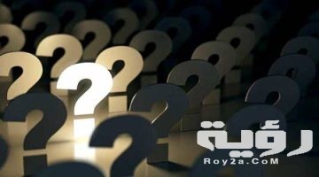 اسم نبات بحرف أ الالف