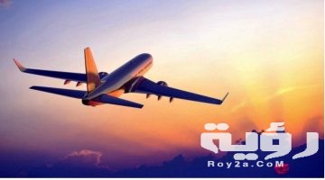 حلمت اني راكبه طياره
