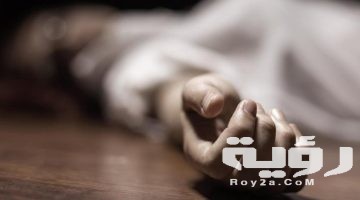 حلمت اني مت