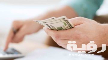 حلمت اني اعطي زوجي فلوس