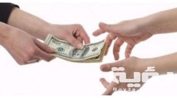  حلمت اني اعطي طليقي فلوس
