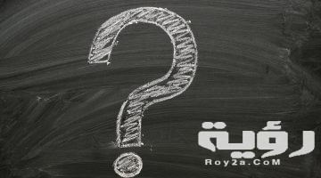اسم نبات بحرف السين