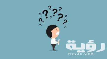 اسم نبات بحرف الميم