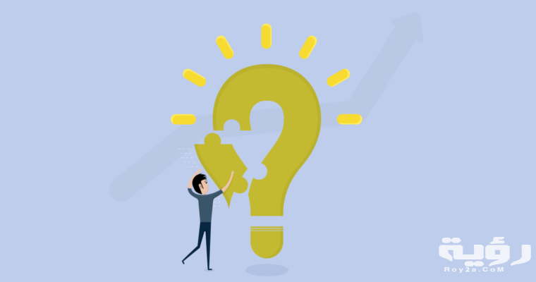 اسم نبات بحرف اللام 1 answer all the important questions actionable tasking 5e1479550136c 760x400 1