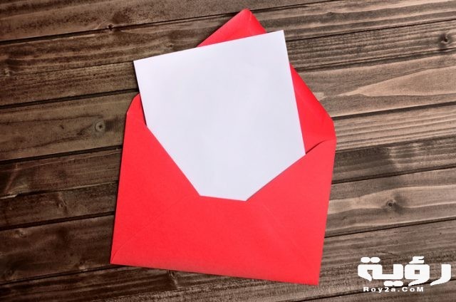 envelope