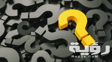 اسم جماد بحرف الظاء