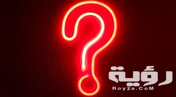 اسم نبات بحرف الزاي