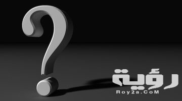 اسم جماد بحرف اللام