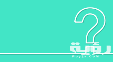 اسم نبات بحرف الدال