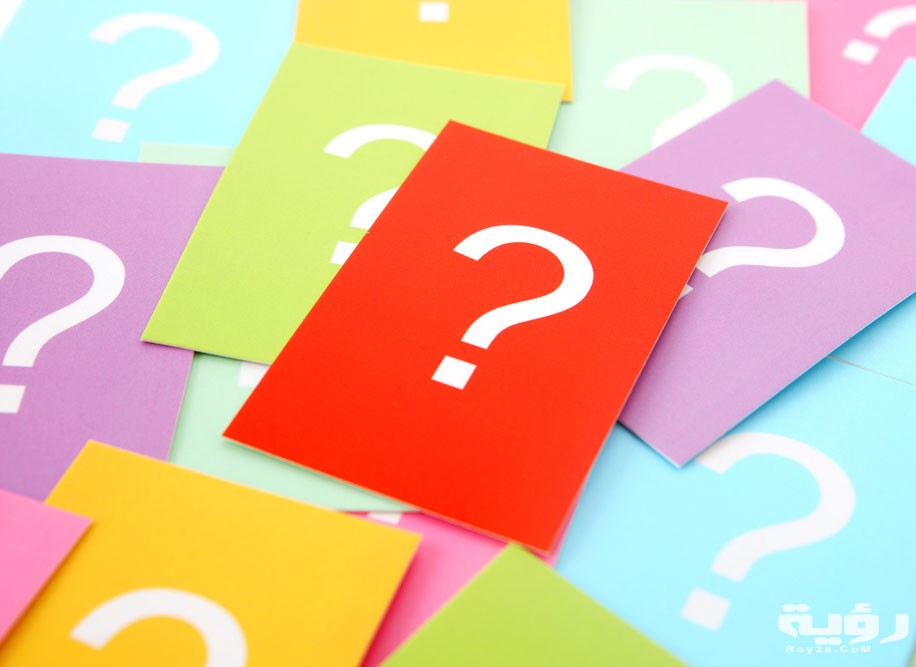 اسم جماد بحرف السين 1 underlyingbenefitsofaskingquestions