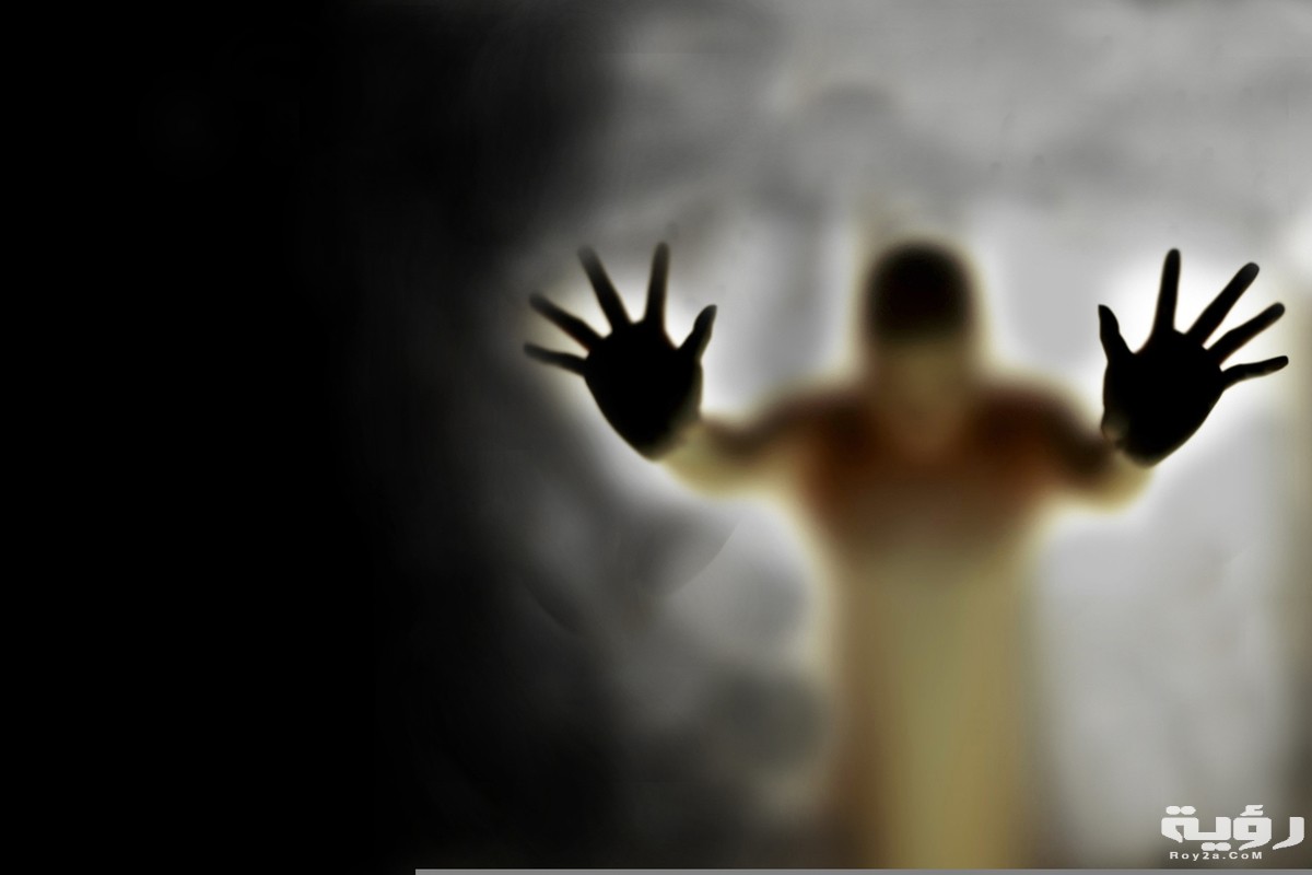 أحلام تدل على وجود مس