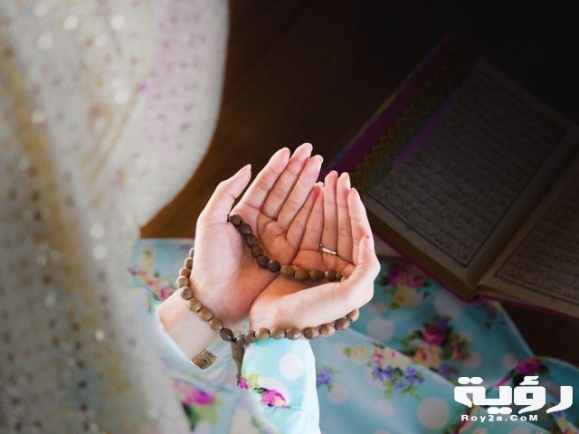 أحلام تدل على استجابة الدعاء
