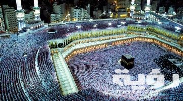 حلمت اني طالعه الحج