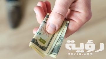 حلمت اني اعطي فلوس للفقراء