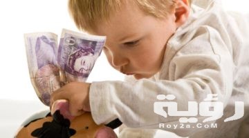  حلمت اني اعطي اطفال فلوس