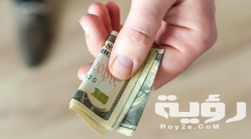 حلمت اني وجدت نقود ورقية