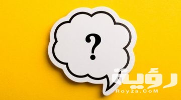 اسم نبات بحرف ب الباء