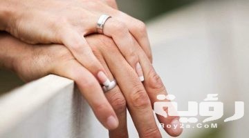  حلمت اني تزوجت وانا عزباء