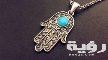 أحلام تدل على الحسد