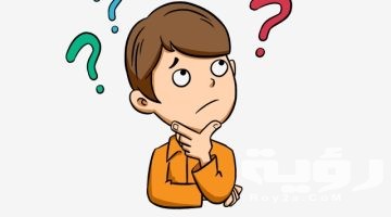 اسم جماد بحرف الحاء