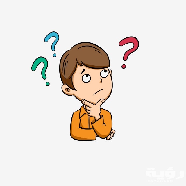 اسم جماد بحرف الحاء
