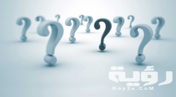 َاسم جماد بحرف الخاء
