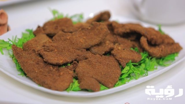 حلمت اني اكل كبده