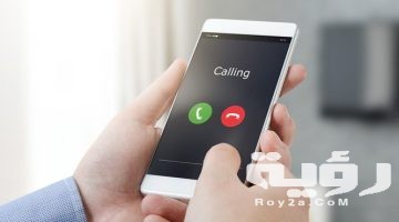 حلمت اني اتكلم في الهاتف