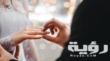 حلمت اني تزوجت على زوجتي