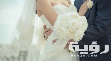  حلمت اني تزوجت شخص اعرفه وهو متزوج