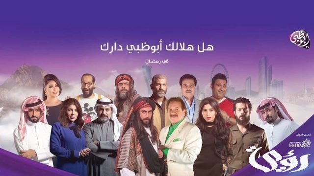 تردد قنوات مسلسلات رمضان 2022