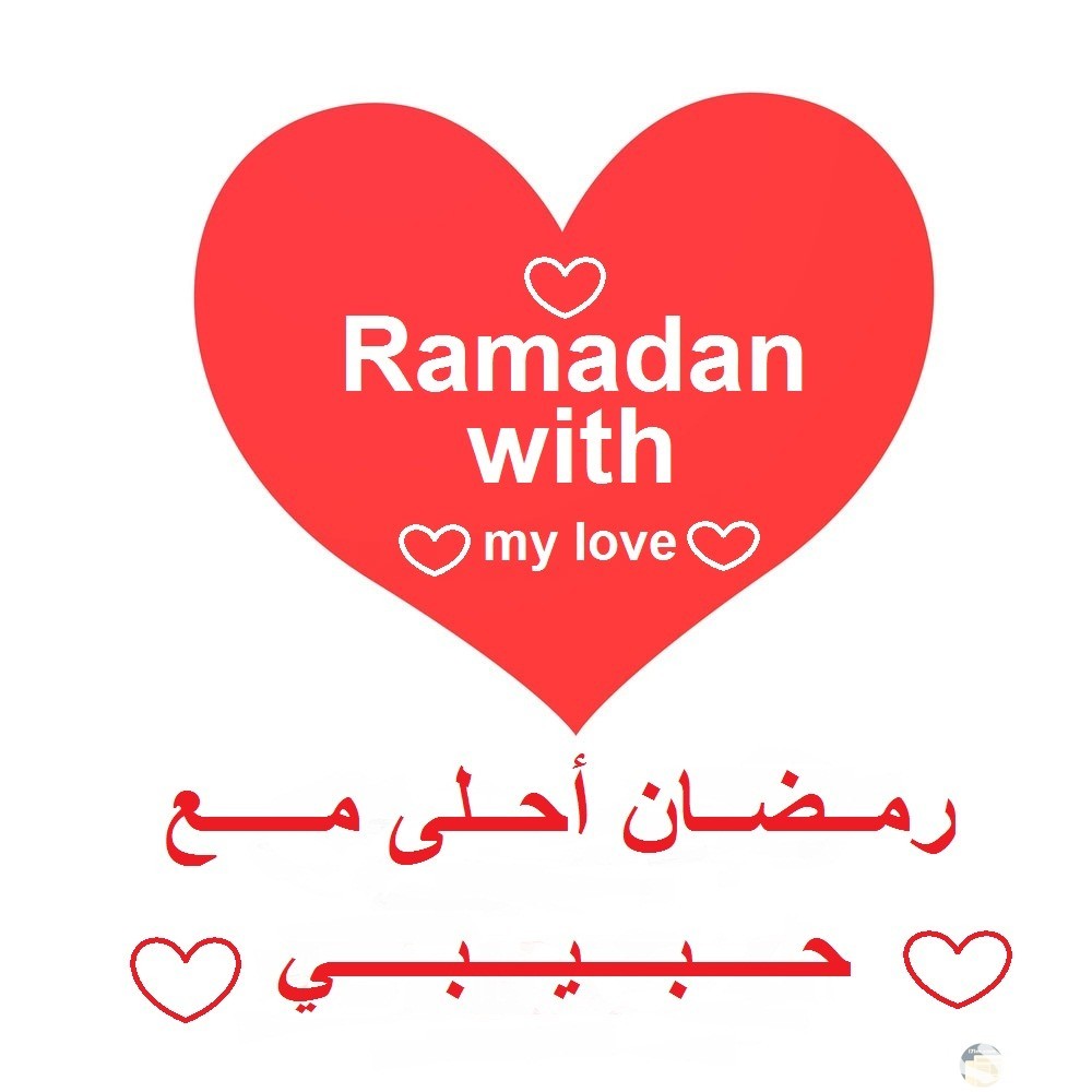 صور رمضان أحلي جاهزة للتصميم