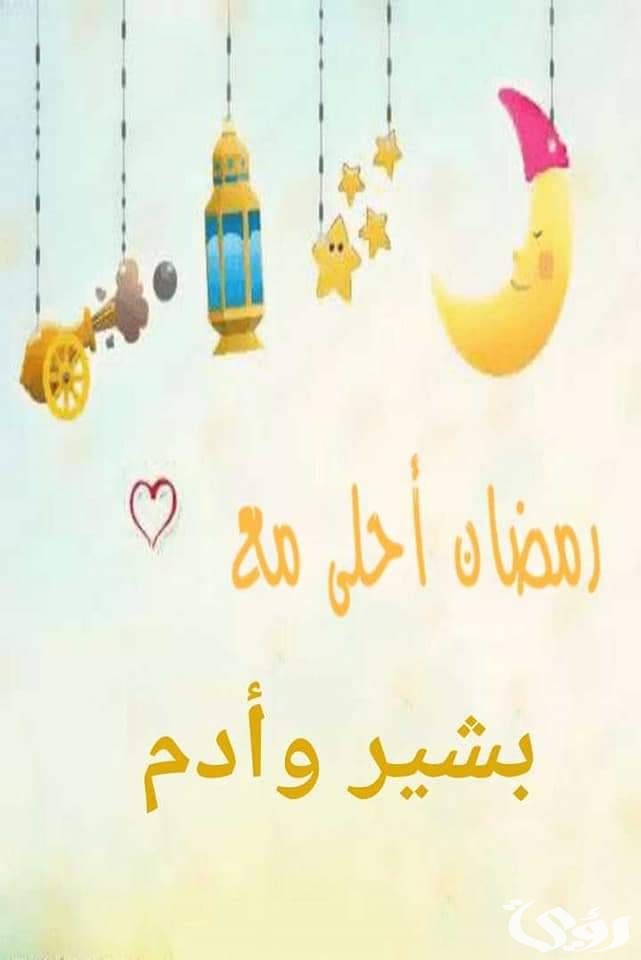 صور رمضان أحلي جاهزة للتصميم