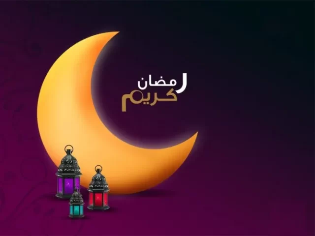 صور بوستات اهلا رمضان