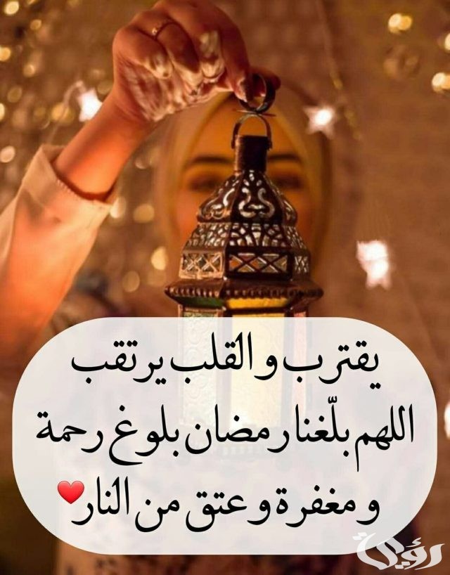 صور بوستات اهلا رمضان