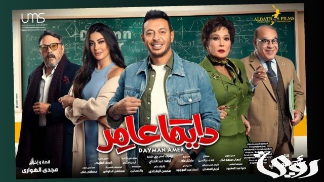 مواعيد مسلسلات رمضان على on