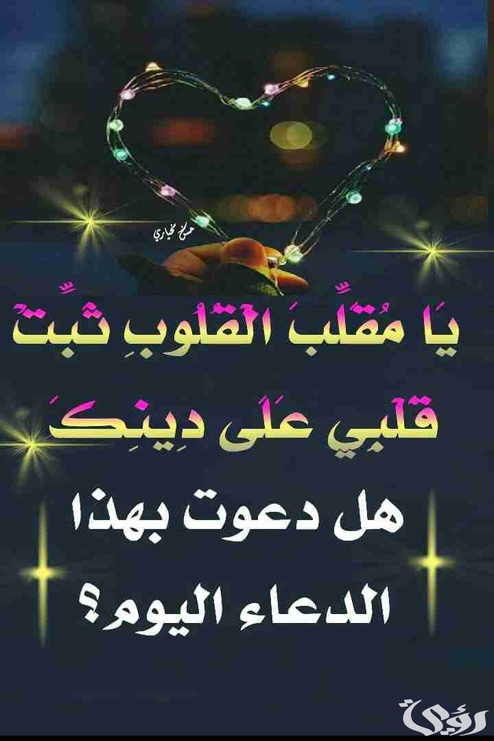 أسباب الثبات على الطاعة
