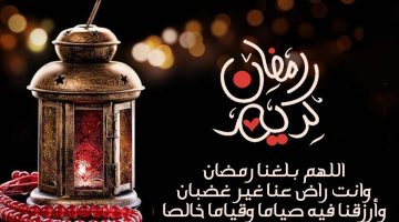 تهنئة رمضان لصديقي وصديقتي