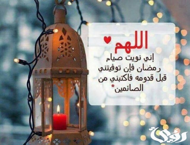 صور بوستات عن رمضان جديدة